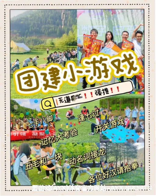 胡旺斌