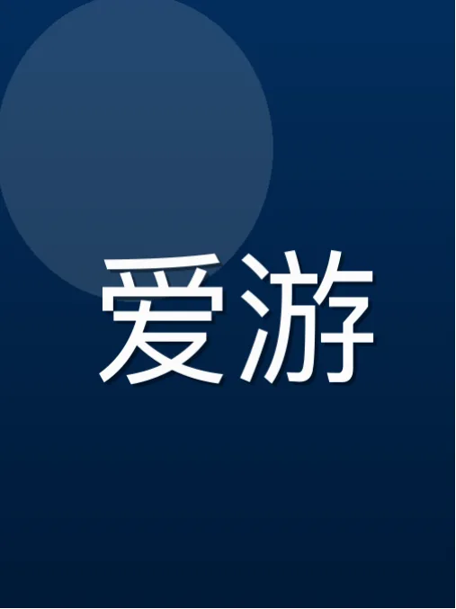 郁筱湘